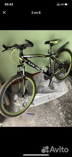 Велосипед взрослый