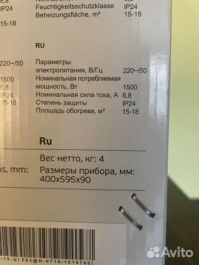 Конвектор Hyundai