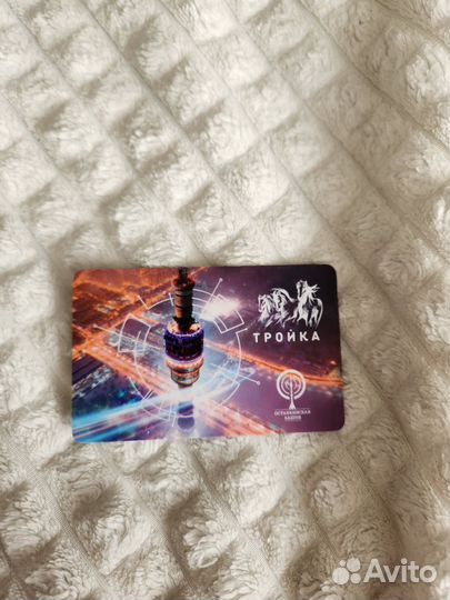 Карта тройка коллекционная