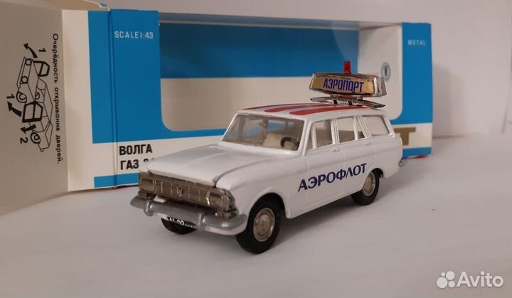 Москвич 408 дача 427 СССР прицеп скиф 1/43