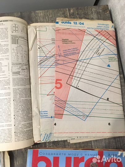 Журнал бурда моден 2003, 2004,2005,2006