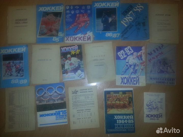 Брошюры/календари-справочники по хоккею 80х-90х гг