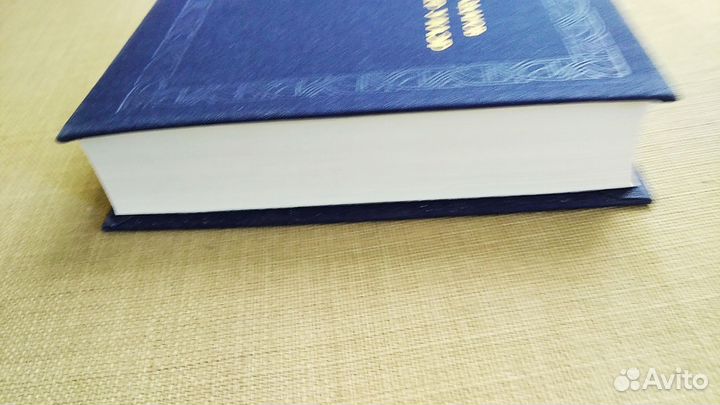 Гайто Газданов. Вечер у Клэр