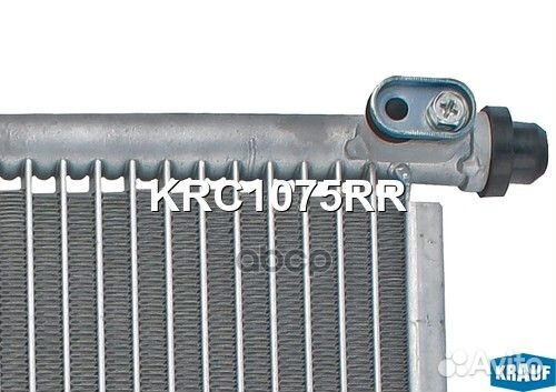 KRC1075RR krauf Радиатор кондиционера KRC1075RR