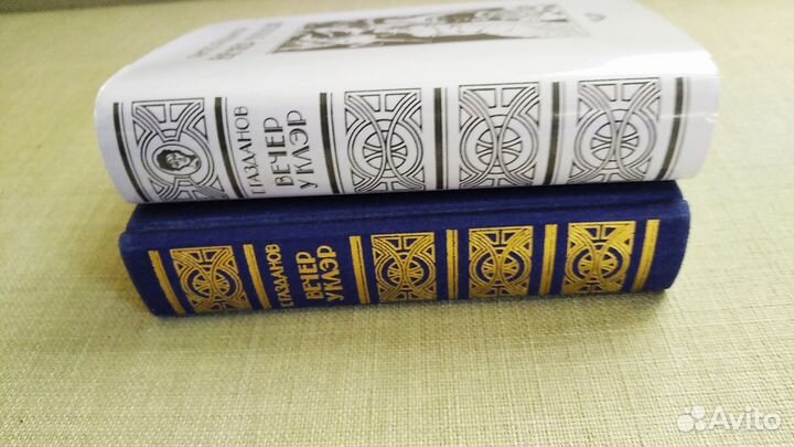 Гайто Газданов. Вечер у Клэр