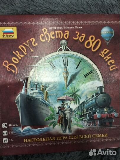 Настольные игры