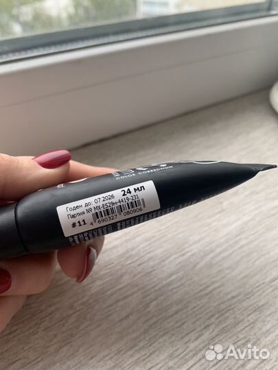 Крем тональный