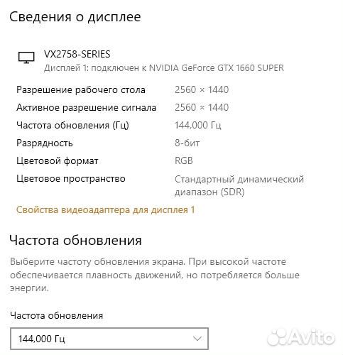 Монитор Viewsonic VX2758-2KP-MHD 27