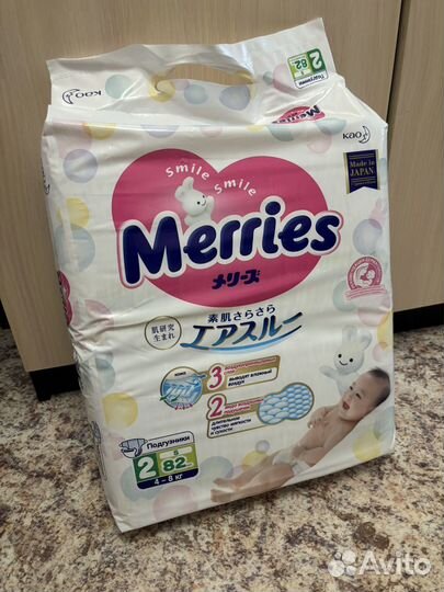 Подгузники трусики yokosun XXL (15-23кг) 28шт