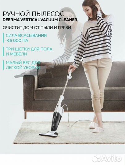 Вертикальный пылесос xiaomi deerma dx 118c