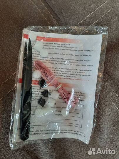 Вакуумный массажер для тела