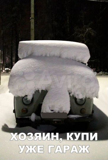 Гараж, 30 м²