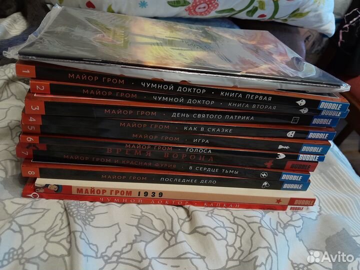 Коллекция комиксов 