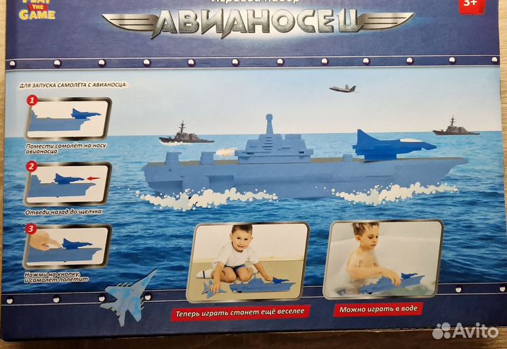 Игровой набор для мальчика новый