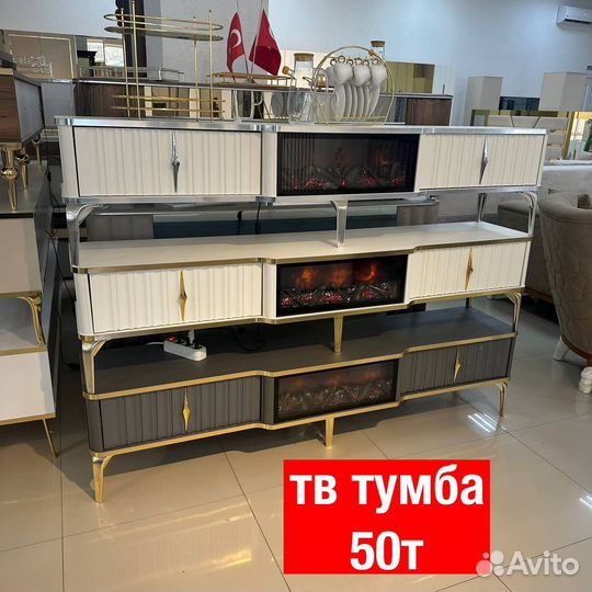 Тв тумбы 