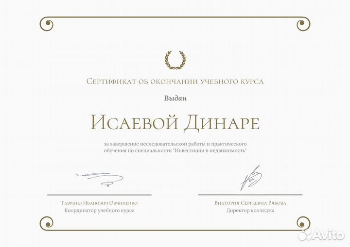 Подбор недвижимости в Дубае (ОАЭ).Риэлтор Дубай