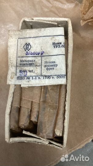Резец-вставка эльбор 10