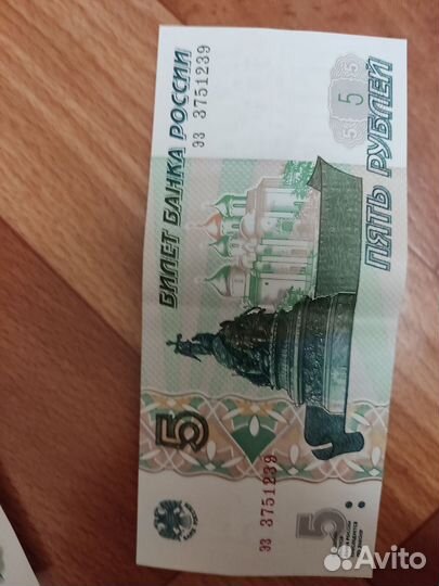 Пятирублëва купюра