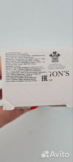 Penhaligon s Heartless Helen