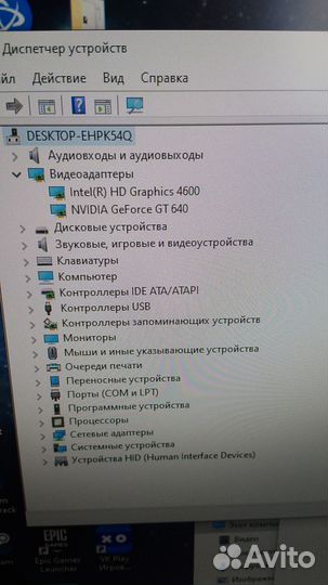 Компьютер i7 4770