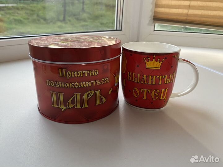 Кружки на подарок