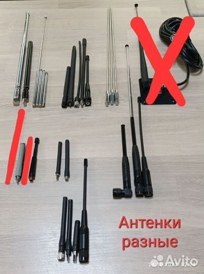 Антенны разные