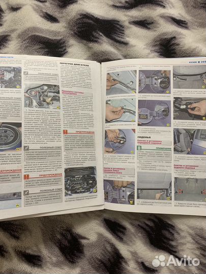 Книга по ремонту Hyundai Getz