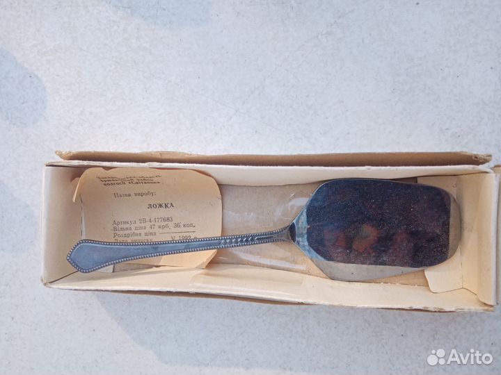 Мельхиоровая лопатка