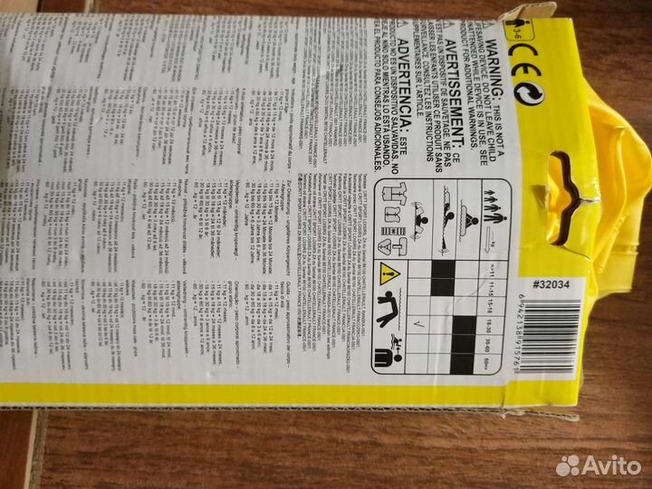 Жилеты, нарукавники, круг для плавания