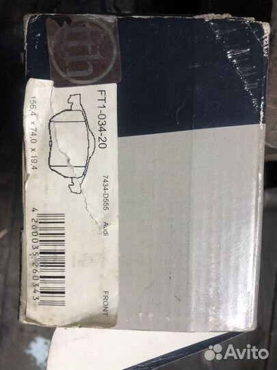 Тормозные колодки audi