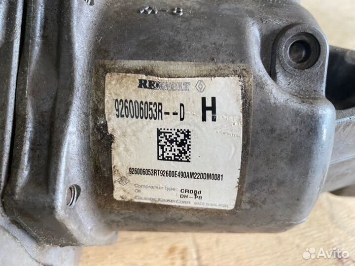 Компрессор кондиционера Renault Kaptur H4M