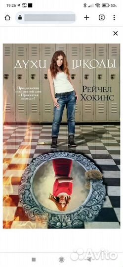Книги для подростков