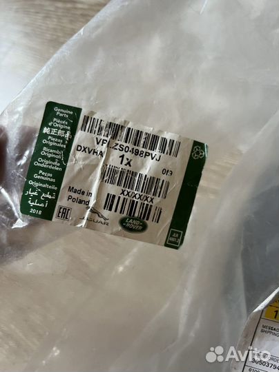 Коврики в автомобиль Land rover