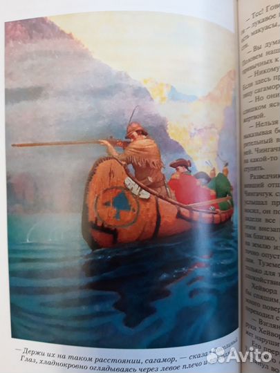 Полное иллюстрированное издание в одном томе