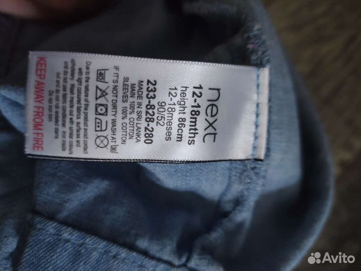 Одежда для девочки