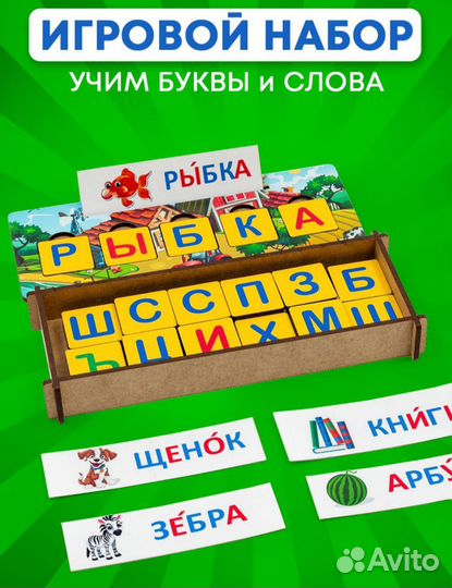 Букварь Узорова Нефедова набор алфавит пакетом