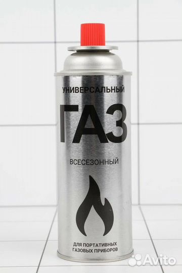 Газовый баллон