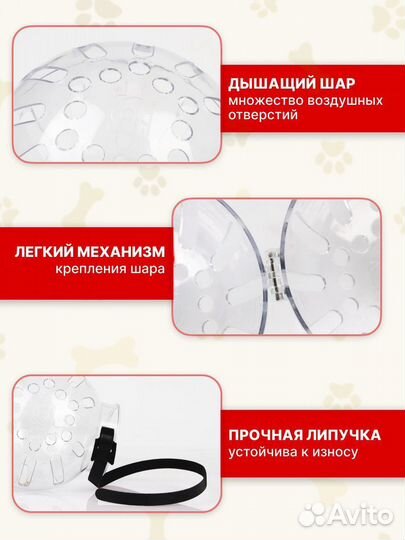 Маска для груминга