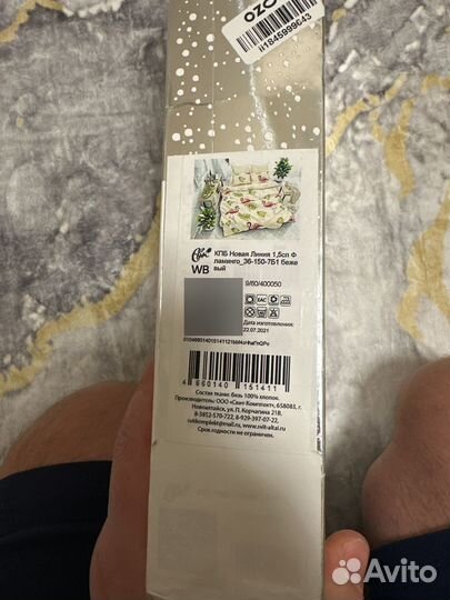 Набор постелного белья 1,5 спальное