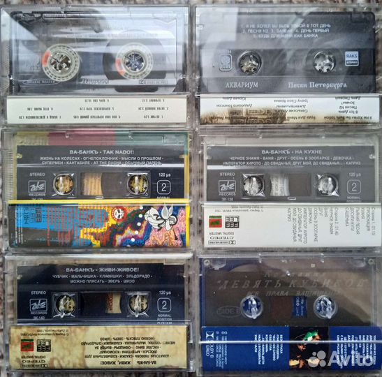 Аудиокассеты (лицензия)