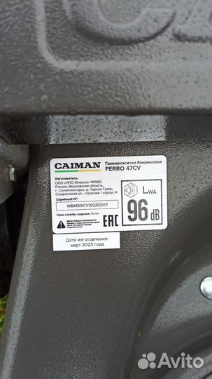 Газонокосилка caiman Ferro 47CV