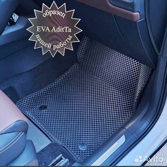 Ева EVA коврики Volkswagen Polo(2020-2023)