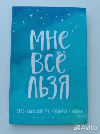 Книги по психологии и саморазвитию