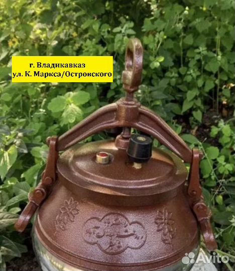 Афганский казан 8Л двухцветный