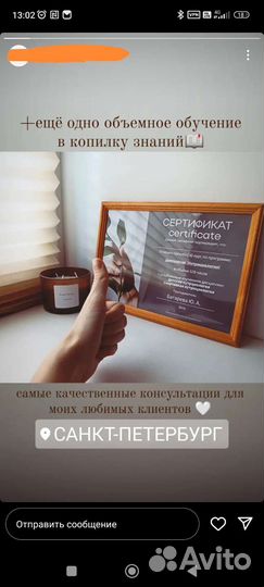 Обучение Диетолог-Нутрициолог Онлайн