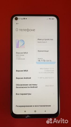 Смартфон Xiaomi Redmi Note 9 NFC 4/128 Gb