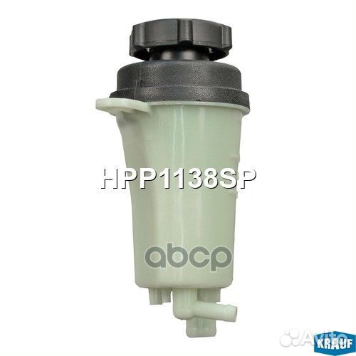 Бачок гур/эгур HPP1138SP Krauf
