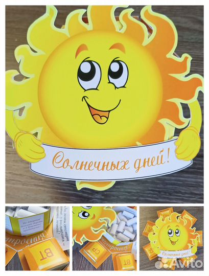 Шокобоксы, сладкие подарки