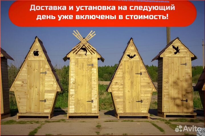 Уличный туалет от производителя ACC340