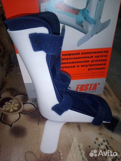Шина нижней конечности fosta fs2952